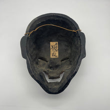 Load image into Gallery viewer, Heishitori Mask - Wabisabi Mart
