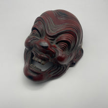 Load image into Gallery viewer, Heishitori Mask - Wabisabi Mart
