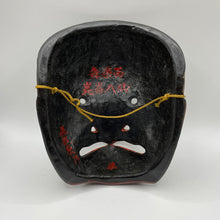 Load image into Gallery viewer, Karasu Tengu Mask - Wabisabi Mart
