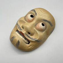 Load image into Gallery viewer, Kentoku Mask - Wabisabi Mart
