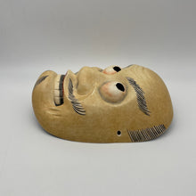 Load image into Gallery viewer, Kentoku Mask - Wabisabi Mart
