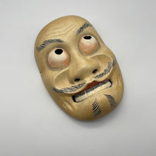 Load image into Gallery viewer, Kentoku Mask - Wabisabi Mart
