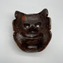 Load image into Gallery viewer, Kijin Kei - Shishiguchi Mask - Wabisabi Mart
