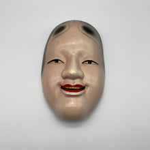 Load image into Gallery viewer, Ko-Omote Onna Mask - Wabisabi Mart
