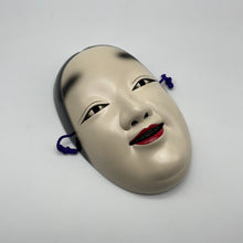 Load image into Gallery viewer, Ko Omote Onna Mask - Wabisabi Mart
