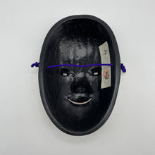 Load image into Gallery viewer, Ko Omote Onna Mask - Wabisabi Mart
