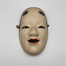 Load image into Gallery viewer, Ko Omote Onna Mask - Wabisabi Mart
