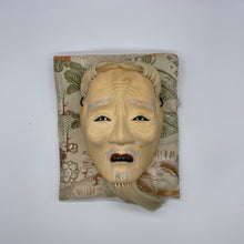 Load image into Gallery viewer, Kojyo Mask - Wabisabi Mart
