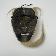Load image into Gallery viewer, Kojyo Mask - Wabisabi Mart
