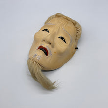 Load image into Gallery viewer, Kojyo Mask - Wabisabi Mart
