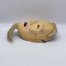 Load image into Gallery viewer, Kojyo Mask - Wabisabi Mart
