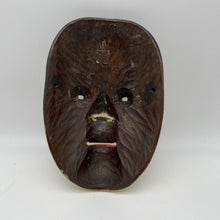 Load image into Gallery viewer, Koomote Onna Mask - Wabisabi Mart
