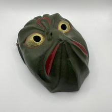 Load image into Gallery viewer, Korobase Mask - Wabisabi Mart
