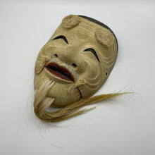 Load image into Gallery viewer, Okina Mask - Wabisabi Mart
