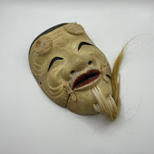 Load image into Gallery viewer, Okina Mask - Wabisabi Mart
