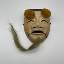 Load image into Gallery viewer, Okina Mask - Wabisabi Mart
