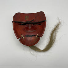 Load image into Gallery viewer, Okina Mask - Wabisabi Mart
