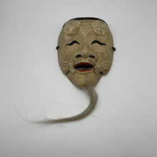 Load image into Gallery viewer, Okina Mask - Wabisabi Mart
