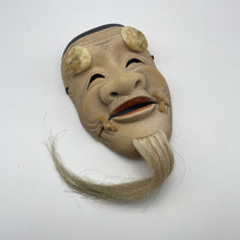 Load image into Gallery viewer, Okina Mask - Wabisabi Mart
