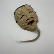 Load image into Gallery viewer, Okina Mask - Wabisabi Mart
