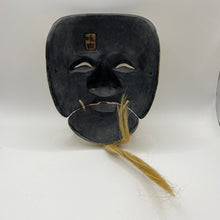 Load image into Gallery viewer, Okina Mask - Wabisabi Mart
