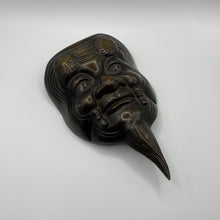 Load image into Gallery viewer, Okina &amp; Uba Mask Set - Wabisabi Mart
