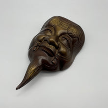 Load image into Gallery viewer, Okina &amp; Uba Mask Set - Wabisabi Mart
