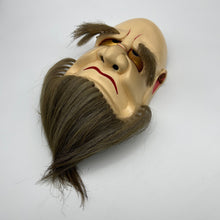 Load image into Gallery viewer, Omoikane Mask by Kiyomi Yokota - Wabisabi Mart
