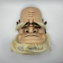 Load image into Gallery viewer, Omoikane Mask by Tanabe Seisuke - Wabisabi Mart
