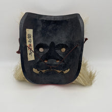 Load image into Gallery viewer, Sarudahiko no Mikoto Mask by Kiyomi Yokota - Wabisabi Mart
