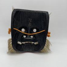 Load image into Gallery viewer, Sarudahiko no Mikoto Mask by Tanabe Seisuke - Wabisabi Mart
