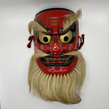 Load image into Gallery viewer, Sarudahiko no Mikoto Mask by Tanabe Seisuke - Wabisabi Mart
