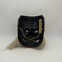 Load image into Gallery viewer, Sarudahiko no Mikoto Mask by Tanabe Seisuke - Wabisabi Mart
