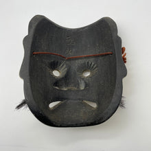 Load image into Gallery viewer, Susanoo-no-Mikoto Mask - Wabisabi Mart
