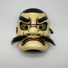 Load image into Gallery viewer, Susanoo-no-Mikoto Mask - Wabisabi Mart
