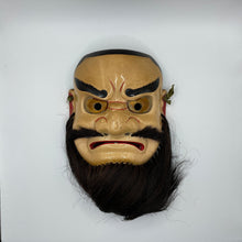 Load image into Gallery viewer, Susanoo no Mikoto Mask - Wabisabi Mart
