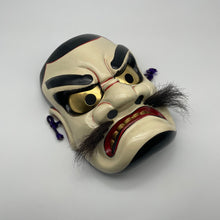 Load image into Gallery viewer, Susanoo-no-Mikoto Mask by Tanabe Seisuke - Wabisabi Mart
