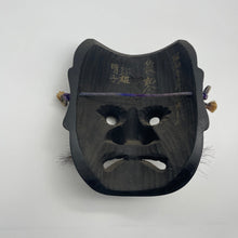 Load image into Gallery viewer, Susanoo-no-Mikoto Mask by Tanabe Seisuke - Wabisabi Mart
