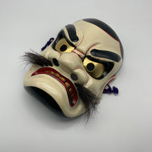 Load image into Gallery viewer, Susanoo-no-Mikoto Mask by Tanabe Seisuke - Wabisabi Mart
