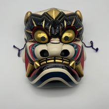 Load image into Gallery viewer, Takeminakata Mask - Wabisabi Mart
