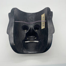 Load image into Gallery viewer, Takeminakata Mask - Wabisabi Mart
