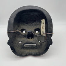 Load image into Gallery viewer, Tengu Mask - Wabisabi Mart
