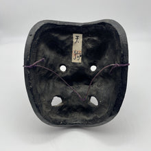 Load image into Gallery viewer, Tengu Mask - Wabisabi Mart
