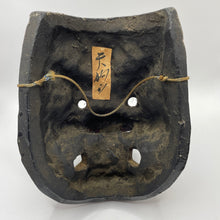 Load image into Gallery viewer, Tengu Mask - Wabisabi Mart
