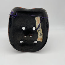 Load image into Gallery viewer, Tengu Mask - Wabisabi Mart
