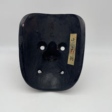 Load image into Gallery viewer, Tengu Mask by Kiyomi Yokota - Wabisabi Mart
