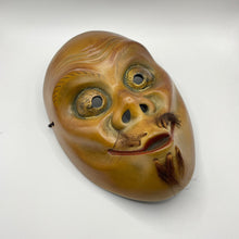 Load image into Gallery viewer, Traditional Japanese Hyotokko Mask - Wabisabi Mart
