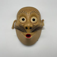 Load image into Gallery viewer, Usobuki Mask - Wabisabi Mart
