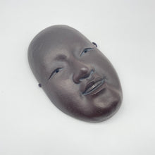 Load image into Gallery viewer, Waka Onna Mask - Wabisabi Mart
