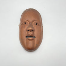 Load image into Gallery viewer, Waka Onna Mask - Wabisabi Mart
